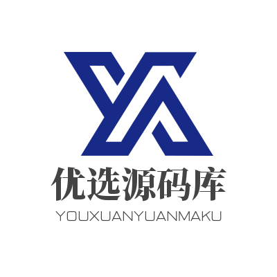 优选源码演示